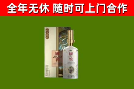 新野烟酒回收国窖1573.jpg