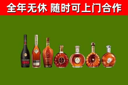 新野烟酒回收洋酒价格.jpg
