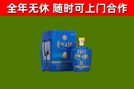 新野烟酒回收贵州大曲.jpg