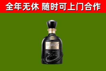 新野烟酒回收古20酒.jpg