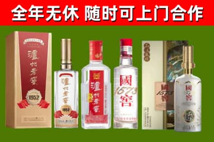 新野烟酒回收泸州老窖系列.jpg