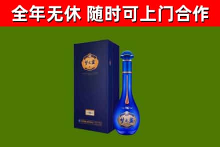 新野烟酒回收老梦之蓝酒.jpg